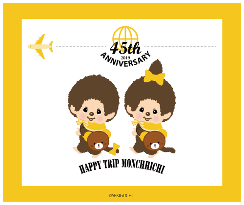 /files_thumbnail/news_event_2019_2Feb_Happy Trip MCC_loft-01_w500px_h421px.jpg